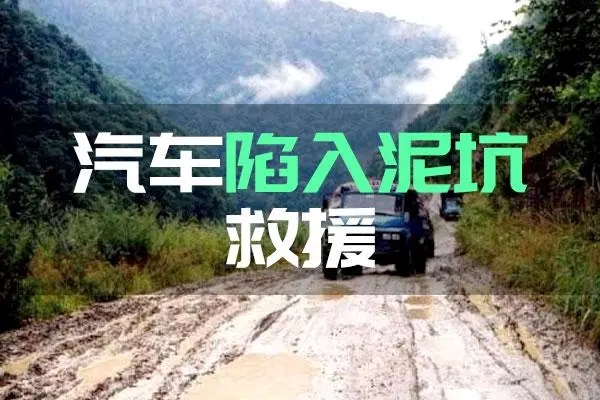 1730189853211487.jpg 救援22.jpg